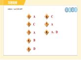滬粵版八年級下冊物理 第9章 專訓(xùn)1 浮沉狀態(tài)分析 習(xí)題課件