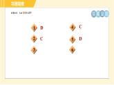 沪粤版八年级下册物理 第7章 专训1 运动图像 习题课件