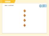 沪粤版八年级下册物理 第7章 专训3 速度的计算 习题课件