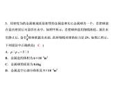 期末重难点突破 四、浮力训练课件PPT