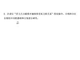 第10章 专题突破三　浮力的探究与计算课件PPT