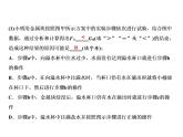 第10章 专题突破三　浮力的探究与计算课件PPT