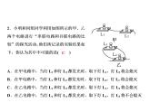 期末重点突破三、电流和电路课件PPT
