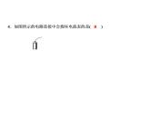 期末重点突破三、电流和电路课件PPT