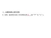 第20章 专题突破三　电动机与发电机的区别课件PPT