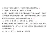 第二十一章綜合檢測(cè)題課件PPT