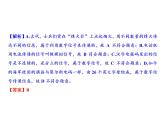 第21章 章末小結(jié)課件PPT