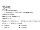 第21章 第1节　现代顺风耳——电话课件PPT