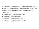 第11章綜合檢測題課件PPT