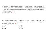 第10章综合检测题课件PPT