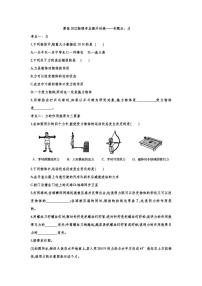 2022中考物理考点提升训练专题05：力（含答案）