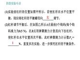 教科版八年級下冊物理 第11章 習題課件