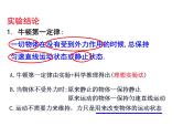 4.第七章  小结与复习课件PPT