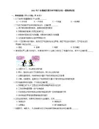 2021年广东惠城区黄冈中学惠州分校一模物理试卷