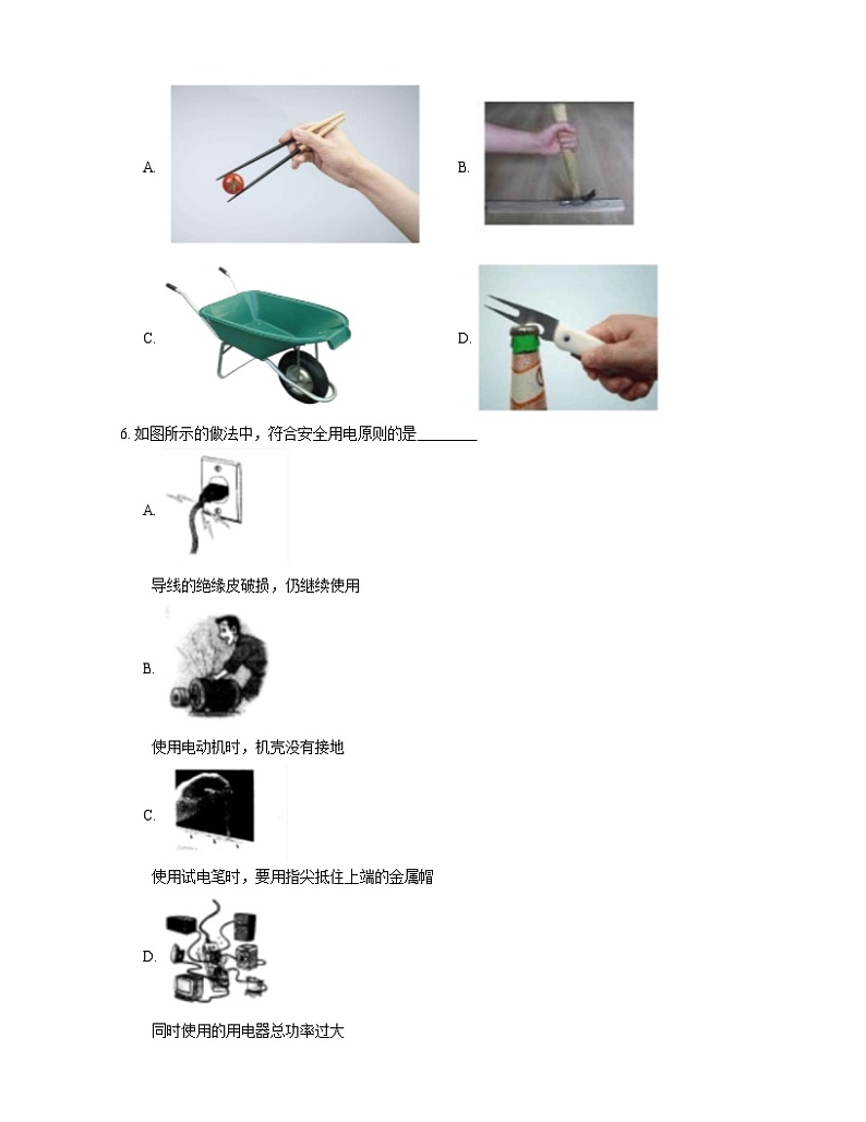 2021年福建霞浦县第一中学一模物理试卷02