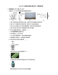 2021年广东高明区高明区第四中学一模物理试卷