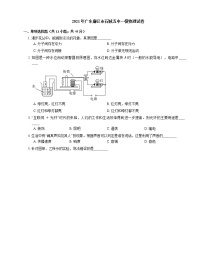 2021年广东廉江市石城五中一模物理试卷