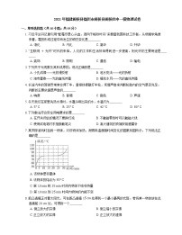 2021年福建闽侯县福州市闽侯县闽侯四中一模物理试卷