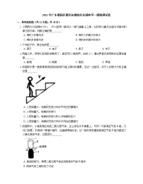 2021年广东惠阳区惠州市惠阳区永湖中学一模物理试卷