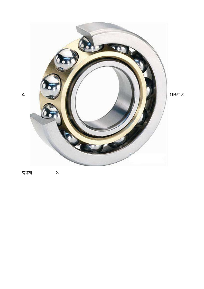 2021-2022学年度泸粤版八年级物理下册  第六章 第4节 探究滑动摩擦力  同步练习第2页