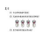 0914初三物理(人教版)热机的效率课件PPT