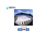0916初三物理(人教版)能量的转化和守恒课件PPT