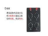 1023初三物理(人教版)变阻器（第二课时）-2PPT