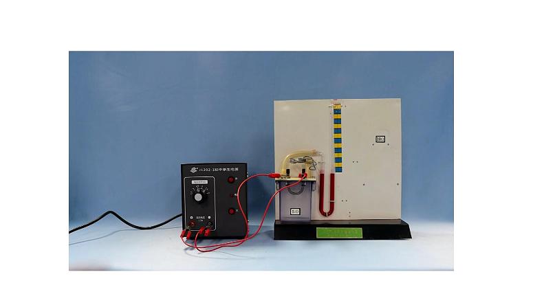1118初三物理(人教版)焦耳定律-2PPT第8页