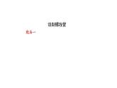 初三【物理(人教版)】电生磁(第二课时)课件PPT