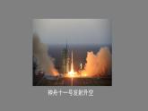 0526初二物理（人教版）浮力课件PPT
