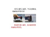 初三【物理(人教版)】磁现象 磁场(第二课时)课件PPT