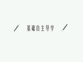 人教版中考物理一轮复习课件---声现象