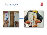 人教版物理八下：8.3《摩擦力》（課件+練習(xí)）