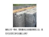 11.2功率课件PPT