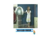 15.1 两种电荷课件PPT