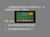 0511初二物理（师大版）-力课件PPT