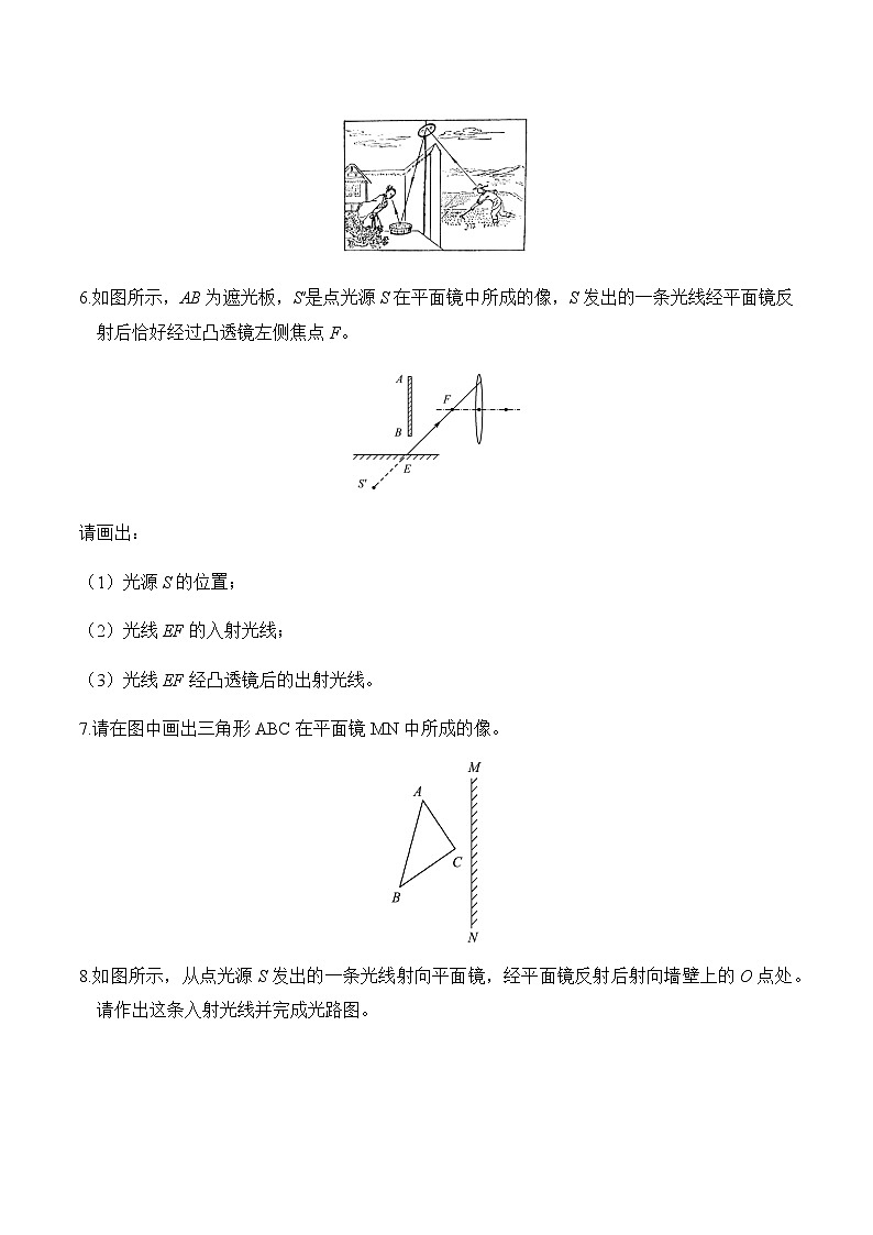 初中物理中考二轮专题练习            题型04  光学作图题第2页
