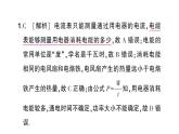 第六章测试题课件PPT