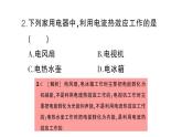 第六章测试题课件PPT