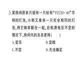 第六章测试题课件PPT