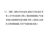 第八章測試題課件PPT