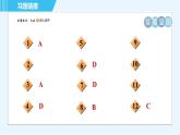 沪粤版九年级全一册物理 第11章 11.1 怎样才叫做功 习题课件