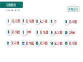 人教版九年级物理全一册 第13章 13.3.2 热量的计算 习题课件