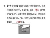 人教版九年级物理全一册 第13章 13.3.2 热量的计算 习题课件