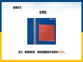 6.6探究滑輪的作用（課件+教案 +練習+導學案）