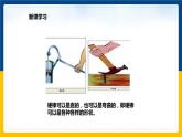6.5探究杠桿的平衡條件（課件+教案 +練習(xí)+導(dǎo)學(xué)案）