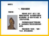 9.2阿基米德原理（課件+教案 +練習(xí)+導(dǎo)學(xué)案）