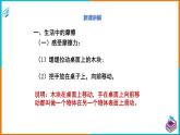 6.4探究滑动摩擦力（课件+教案 +练习+学案）