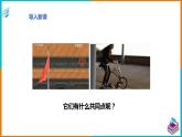 6.6探究滑輪的作用（課件+教案 +練習+學案）