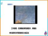 6.2怎樣測量和表示力（課件+教案 +練習+學案）